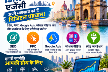 Digital Marketing Agency in Mumbai for SEO, PPC, Google Ads, Social Media & Lead Generation (2)
